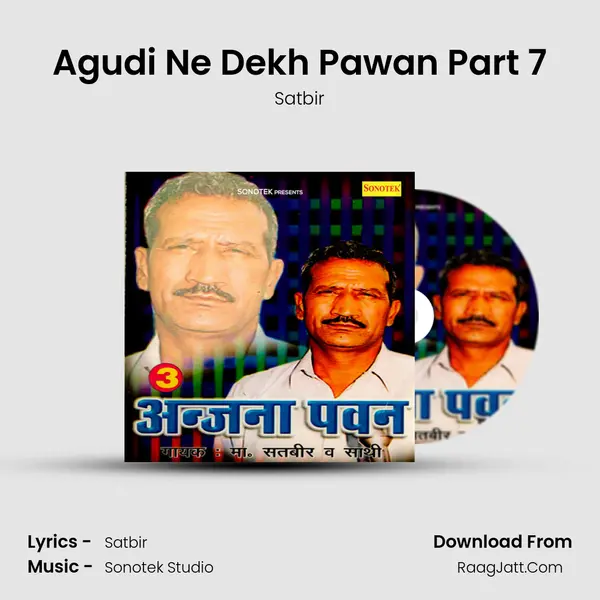 Agudi Ne Dekh Pawan Part 7 Cover