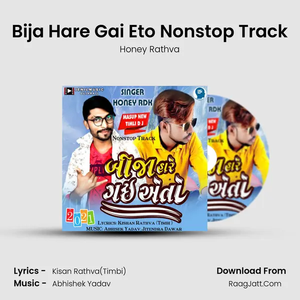 Bija Hare Gai Eto Nonstop Track MP3 Song by Honey Rathva Cover