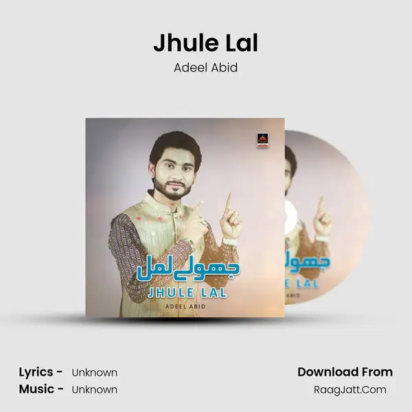 Jhule Lal MP3 Song by Adeel Abid Cover