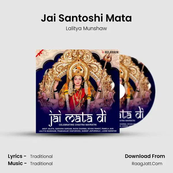 Jai Santoshi Mata Cover