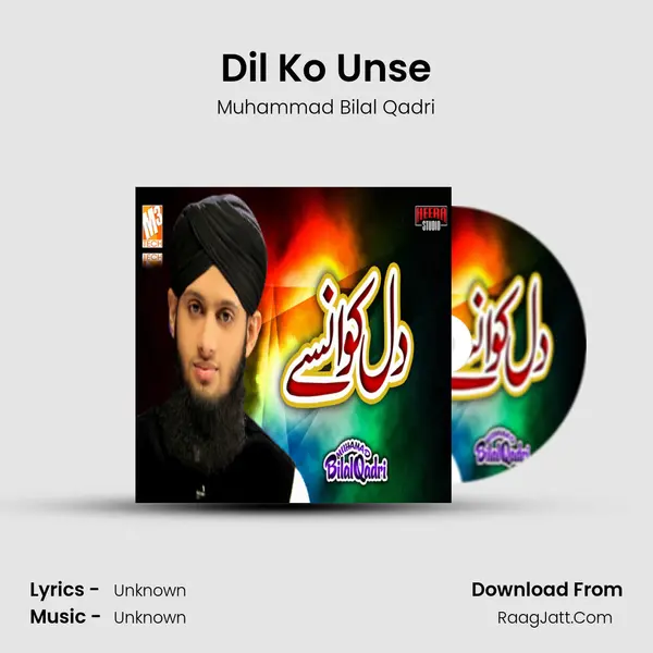 Dil Ko Unse mp3 song