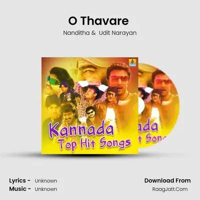 O Thavare (From 