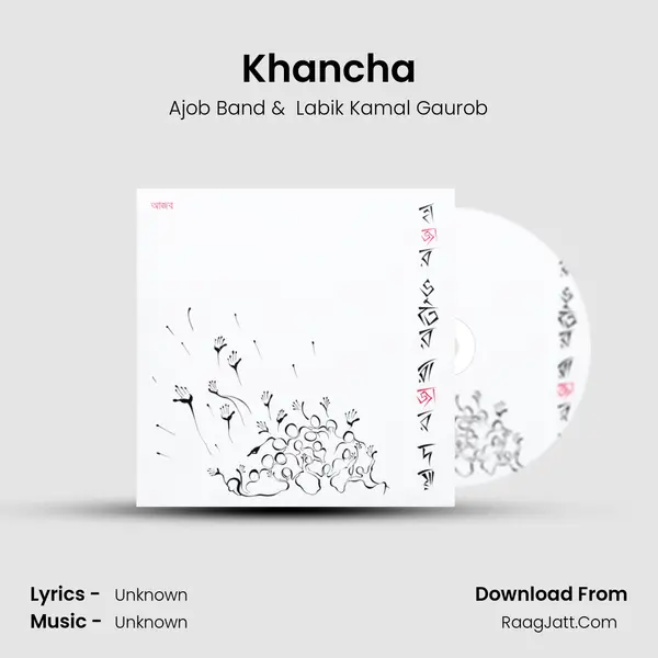 Khancha mp3 song
