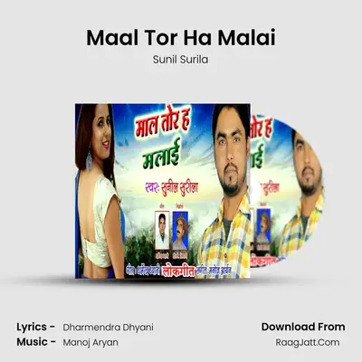 Maal Tor Ha Malai mp3 song