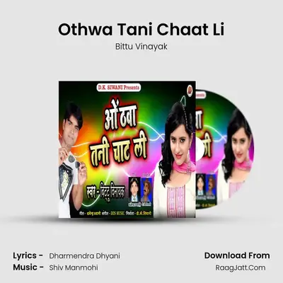 Othwa Tani Chaat Li mp3 song