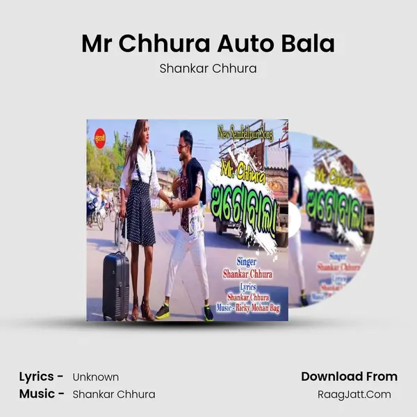 Mr Chhura Auto Bala MP3 Song by Shankar Chhura Cover