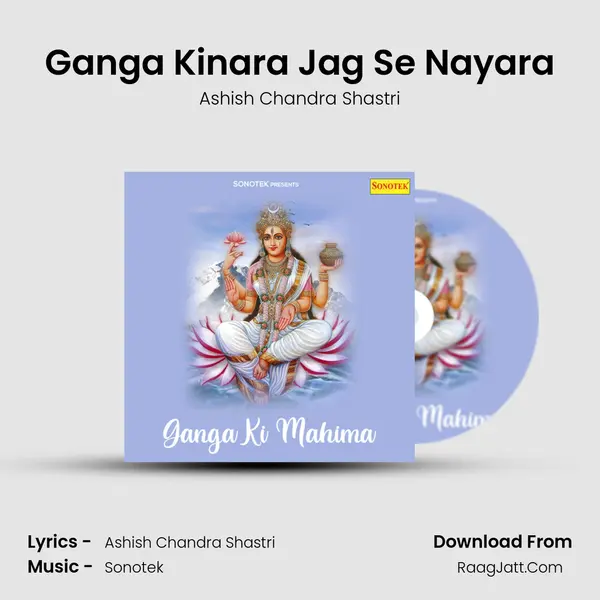 Ganga Kinara Jag Se Nayara Cover