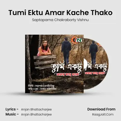 Tumi Ektu Amar Kache Thako - Saptaparna Chakraborty Vishnu