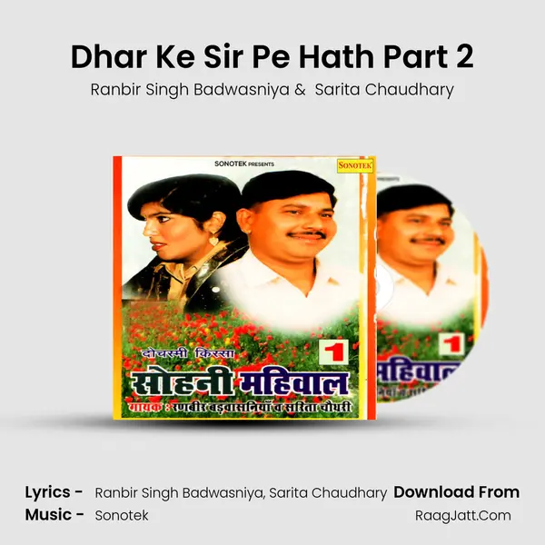 Dhar Ke Sir Pe Hath Part 2 Cover