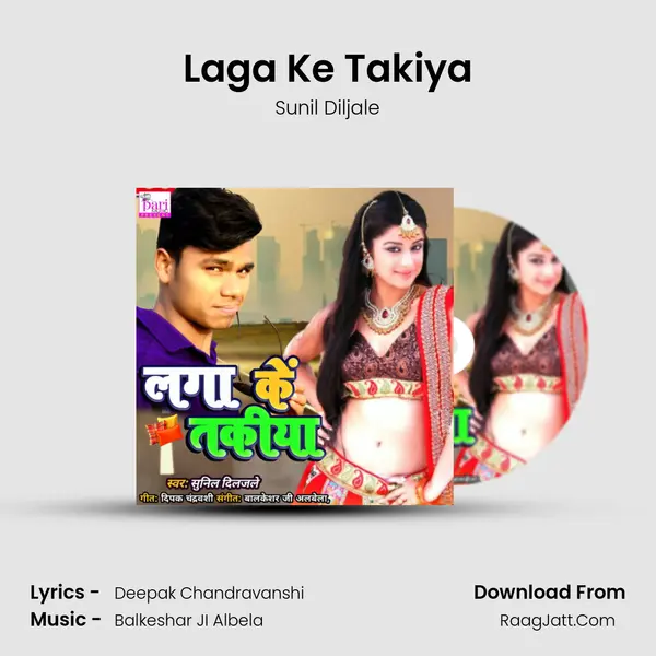 Laga Ke Takiya mp3 song