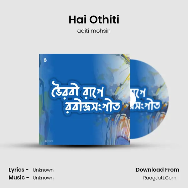 Hai Othiti Cover