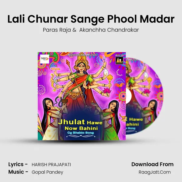 Lali Chunar Sange Phool Madar MP3 Song by Paras Raja Cover