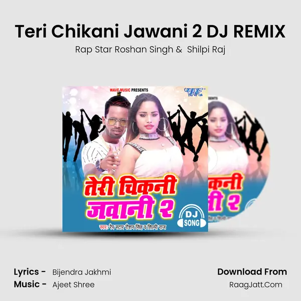 Teri Chikani Jawani 2 - 