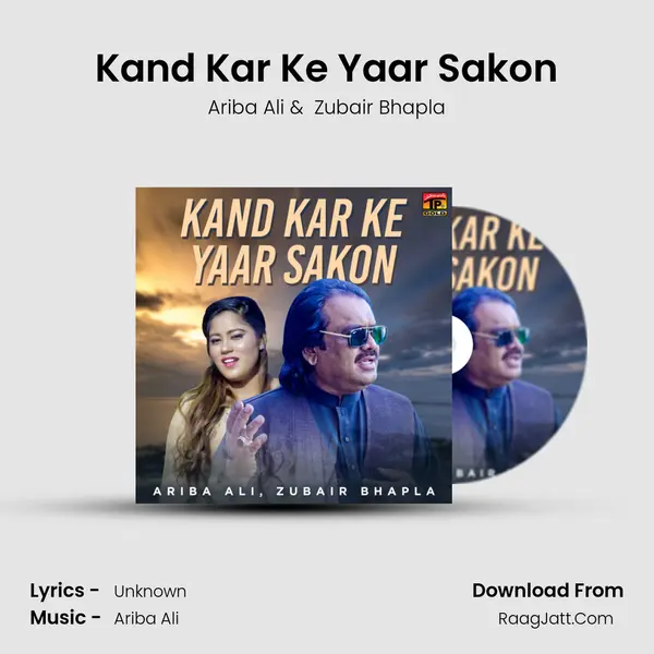Kand Kar Ke Yaar Sakon - Single - Ariba Ali