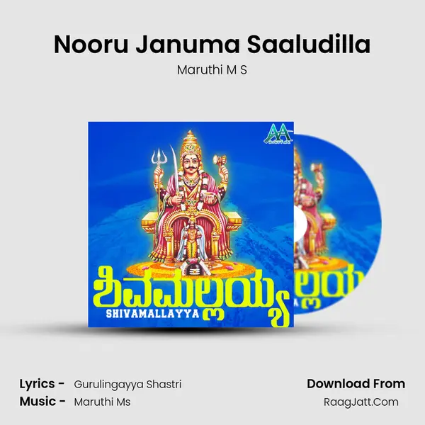 Nooru Januma Saaludilla MP3 Song by Maruthi M S Cover