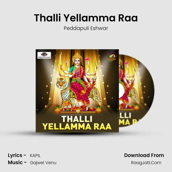 Thalli Yellamma Raa - Peddapuli Eshwar