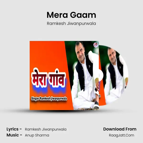 Mera Gaam - 