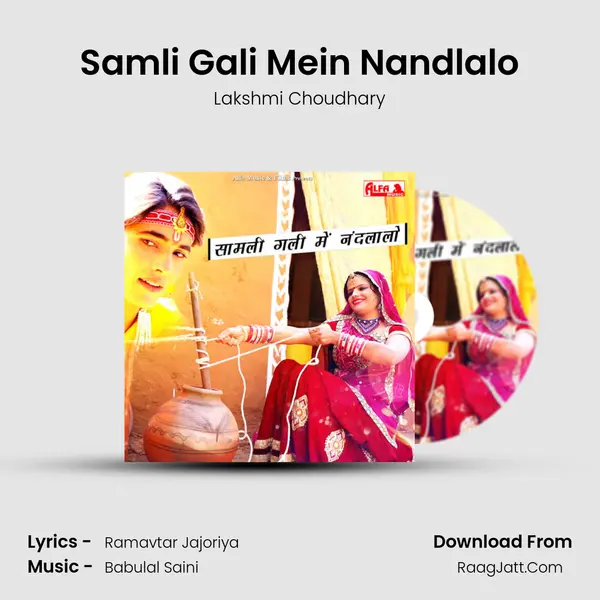 Samli Gali Mein Nandlalo - 