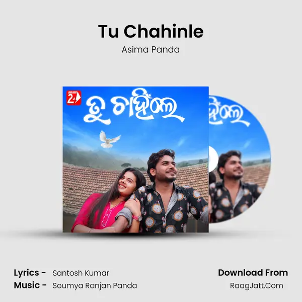 Tu Chahinle (Female Version) - Asima Panda
