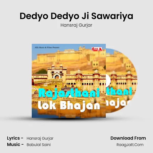 Dedyo Dedyo Ji Sawariya MP3 Song by Hansraj Gurjar Cover