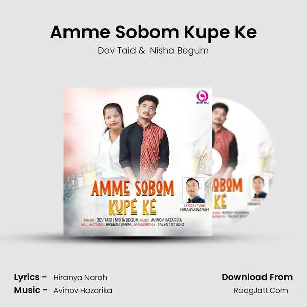 Amme Sobom Kupe Ke - 