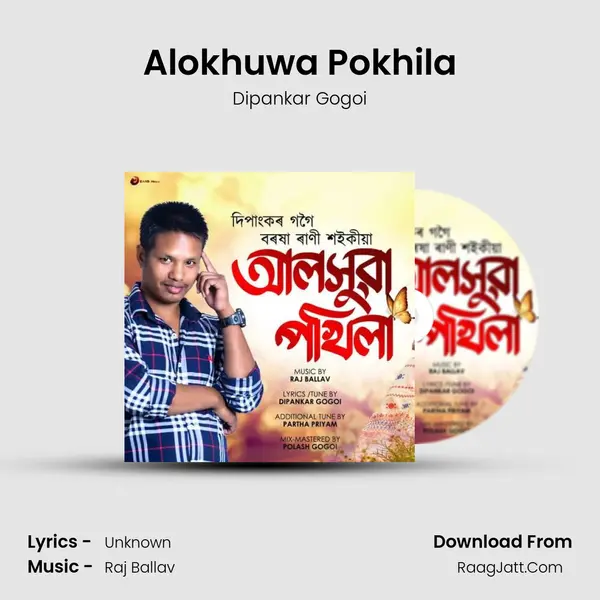 Alokhuwa Pokhila - Dipankar Gogoi