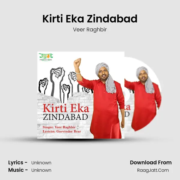 Kirti Eka Zindabad - 