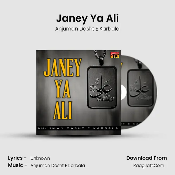 Janey Ya Ali MP3 Song by Anjuman Dasht E Karbala Cover