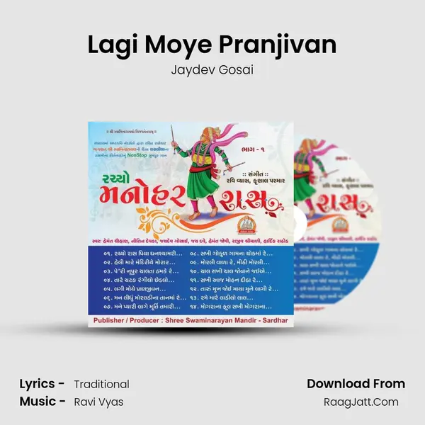 Lagi Moye Pranjivan MP3 Song by Jaydev Gosai Cover