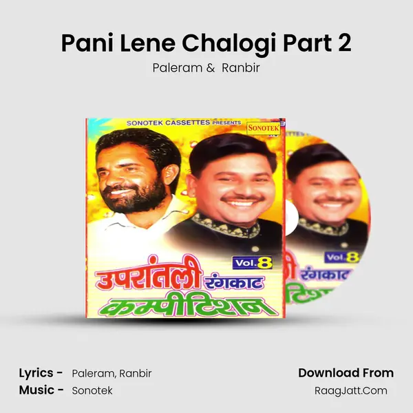 Pani Lene Chalogi Part 2 MP3 Song by Paleram Cover