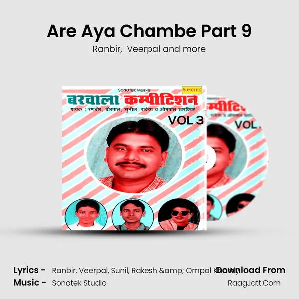 Are Aya Chambe Part 9 MP3 Song by Ranbir Cover