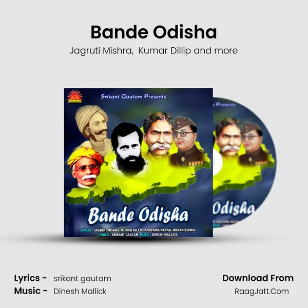 Bande Odisha - Jagruti Mishra