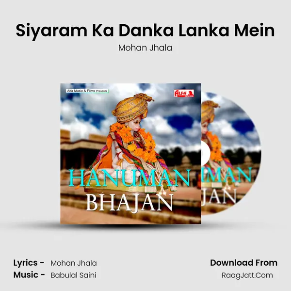 Siyaram Ka Danka Lanka Mein MP3 Song by Mohan Jhala Cover