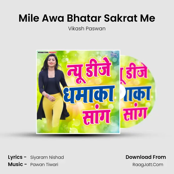 Mile Awa Bhatar Sakrat Me MP3 Song by Vikash Paswan Cover