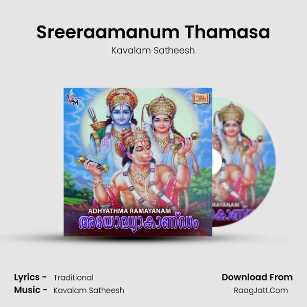 Sreeraamanum Thamasa MP3 Song by Kavalam Satheesh Cover