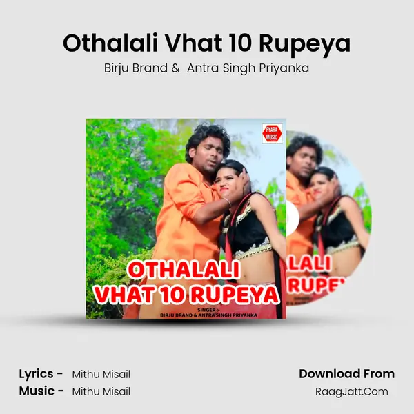 Birju Brand