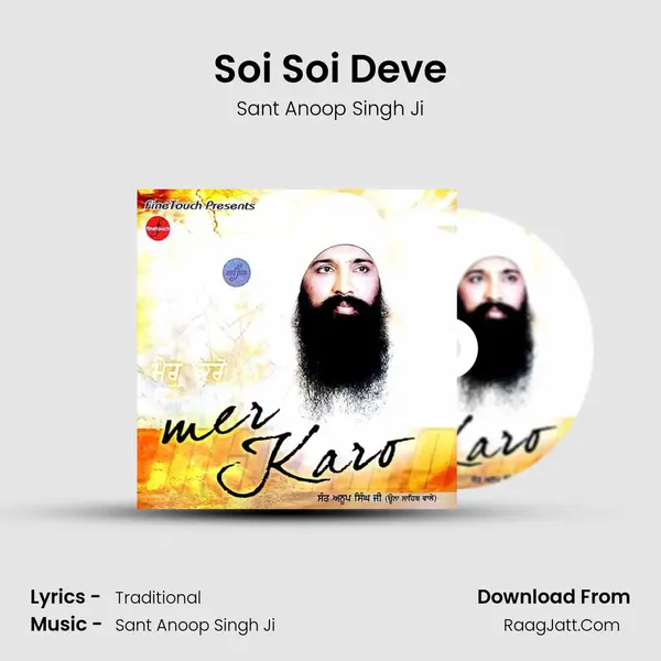 Soi Soi Deve mp3 song