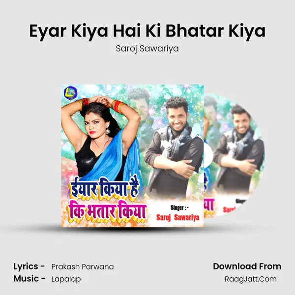 Eyar Kiya Hai Ki Bhatar Kiya mp3 song