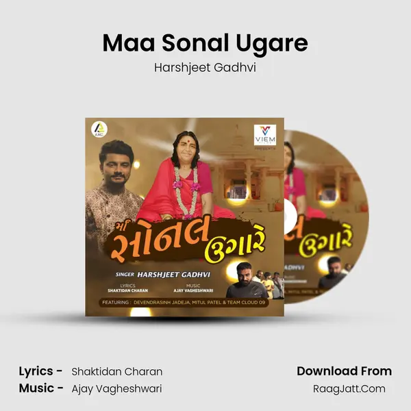 Maa Sonal Ugare - 