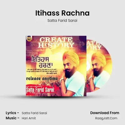 Itihass Rachna MP3 Song by Satta Farid Sarai Cover