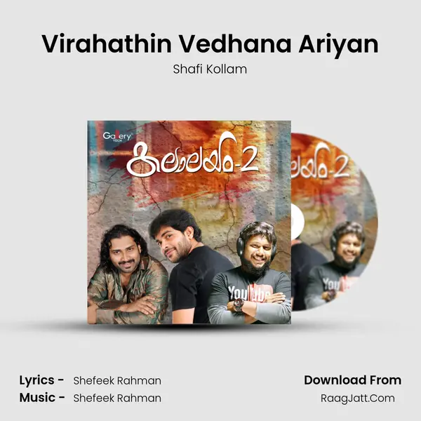 Virahathin Vedhana Ariyan Cover