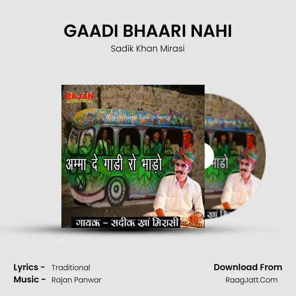 GAADI BHAARI NAHI MP3 Song by Sadik Khan Mirasi Cover