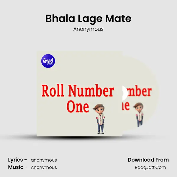 Bhala Lage Mate MP3 Song by Anonymous Cover
