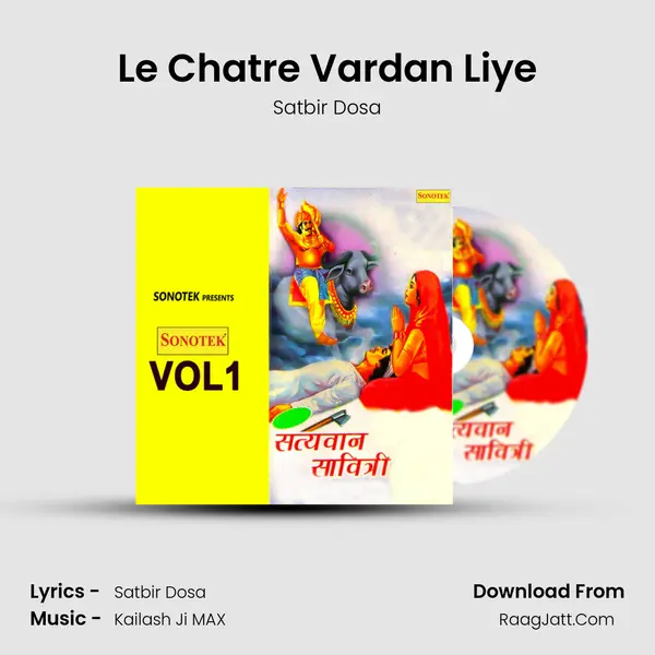 Le Chatre Vardan Liye mp3 song