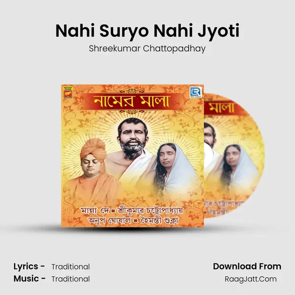 Nahi Suryo Nahi Jyoti MP3 Song by Shreekumar Chattopadhay Cover