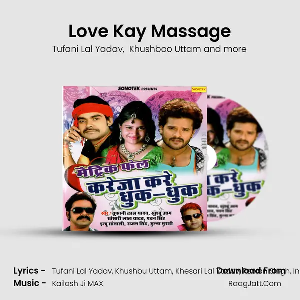 Love Kay Massage MP3 Song by Tufani Lal Yadav Cover