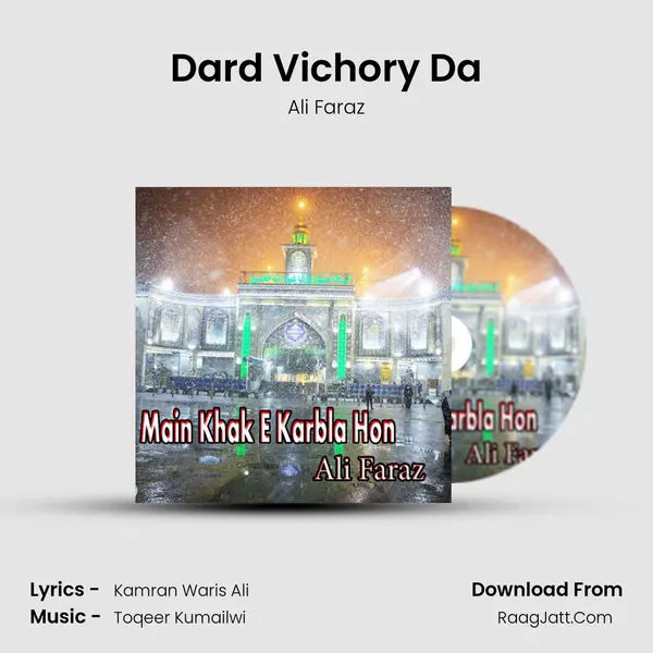 Dard Vichory Da mp3 song