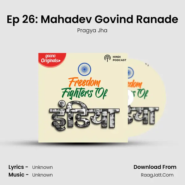 Ep 26: Mahadev Govind Ranade MP3 Song by Pragya Jha Cover