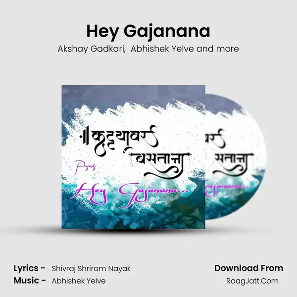 Hey Gajanana MP3 Song by Akshay Gadkari Cover