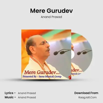 Mere Gurudev mp3 song